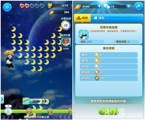 动感竞速新玩法《功夫冲浪》开启夏日激情冒险模式_游戏资讯-游民部落(gamecolg.com)