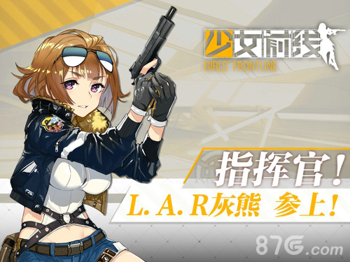 新枪娘参上《少女前线》神秘原画放出_游戏资讯-游民部落(gamecolg.com)