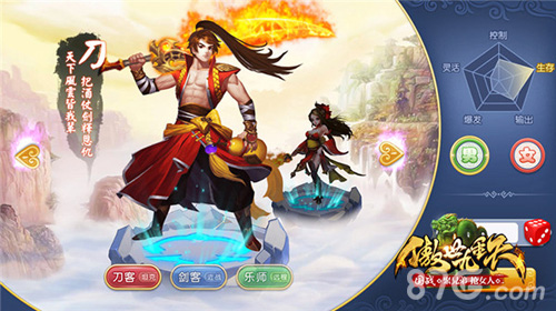 正版授权国战手游《傲世九重天》即将热血开战_游戏资讯-游民部落(gamecolg.com)
