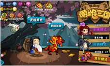 《三国酷跑天团》创意新跑酷邀你过双旦