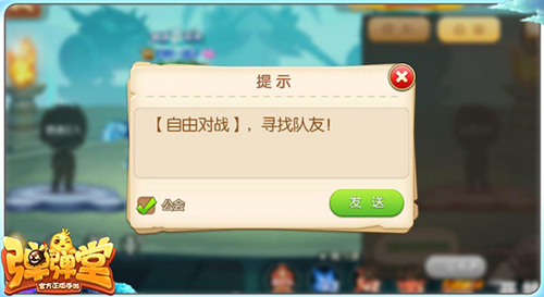 《弹弹堂手游》揭秘FreeStyle竞技玩法体验热血与激情_游戏资讯-游民部落(gamecolg.com)