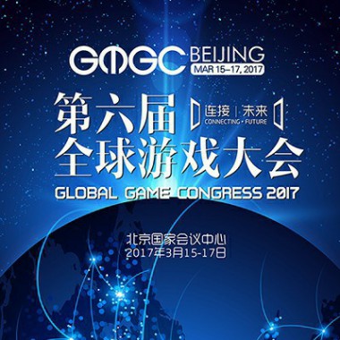 新游《水果猎手》受邀参加GMGC全球移动游戏大会_游戏资讯-游民部落(gamecolg.com)