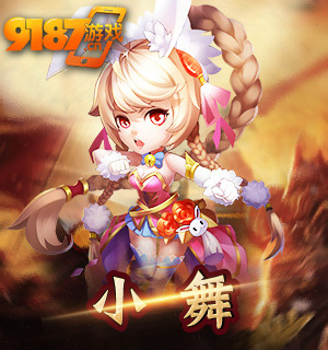 《斗罗大陆神界传说2》角色曝光难忘斗罗情怀_游戏资讯-游民部落(gamecolg.com)