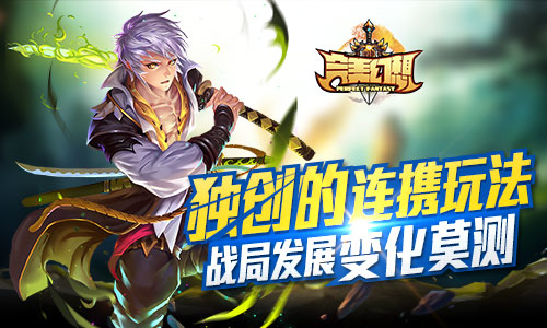 《完美幻想》付费内测明日上线RPG幻想力作_游戏资讯-游民部落(gamecolg.com)