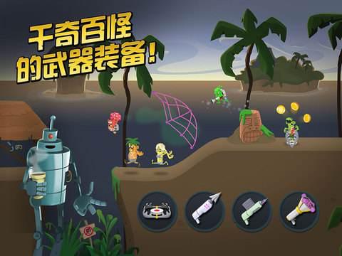 《僵尸榨汁机》安卓版上线倒计时我可能遇到假僵尸_游戏资讯-游民部落(gamecolg.com)
