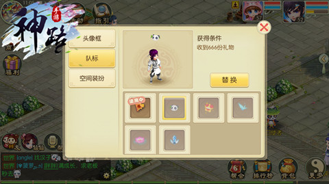 《神路》新资料片来袭横扫节后综合征_游戏资讯-游民部落(gamecolg.com)