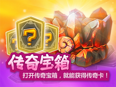 《疯狂原始人》手游上线游戏福利零负评_游戏资讯-游民部落(gamecolg.com)
