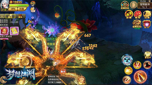 《梦想江湖》宠物系统解析江湖路不孤独_游戏资讯-游民部落(gamecolg.com)