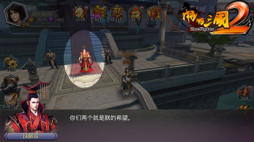 《啪啪三国2》剧情曝光匡扶汉室谱写乱世新篇章_游戏资讯-游民部落(gamecolg.com)