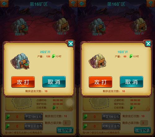《十万个大魔王》战无止境打土豪分田地_游戏资讯-游民部落(gamecolg.com)