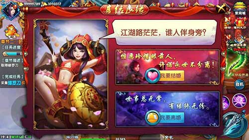 《紫青双剑》相约“520”快来给ta最爱的礼物_游戏资讯-游民部落(gamecolg.com)
