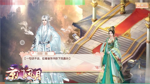 《京门风月》手游以爱筑家家园装扮今日上线_游戏资讯-游民部落(gamecolg.com)