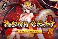 《鬼剑豪》新伙伴狼女登场释放原始怒火吧