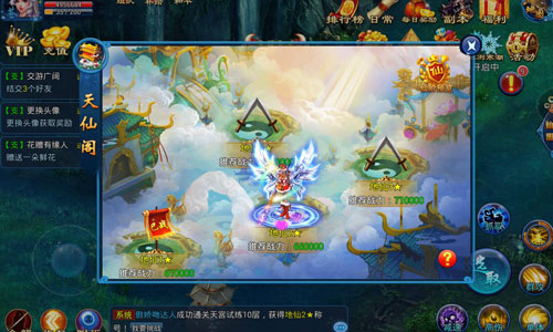 《玄天神魔录》鬼仙大大来了降妖除魔勇闯天仙阁_游戏资讯-游民部落(gamecolg.com)