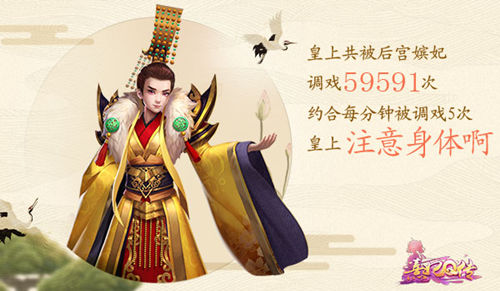 《熹妃Q传》后宫秘史首测中你不知道的事_游戏资讯-游民部落(gamecolg.com)