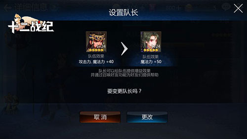 最烧脑策略RPG《十二战纪》史上最强远征队_游戏资讯-游民部落(gamecolg.com)