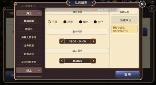 《龙之谷手游》新版本爆料减负优化助轻松冒险之路_游戏资讯-游民部落(gamecolg.com)