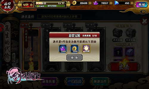 《剑仆契约》副本路线攻略经验材料轻松收割_游戏资讯-游民部落(gamecolg.com)