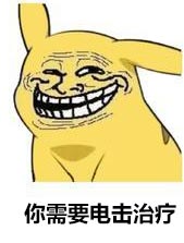 《王者军团》新英雄曝光:魔电科学家_雷电_游戏资讯-游民部落(gamecolg.com)