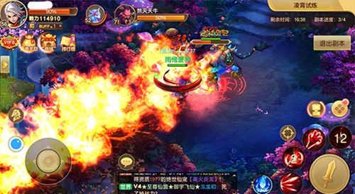 《仙魔道》Q趣首发问道飞仙主宰六界_游戏资讯-游民部落(gamecolg.com)