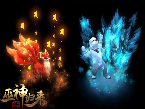 开局连狗都没有《巫神归来》新服热血开启_游戏资讯-游民部落(gamecolg.com)