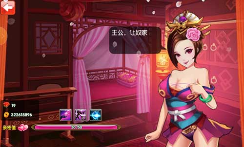 SLG玩法再开发酷游《真后宫无双》搞笑外衣下的严谨_游戏资讯-游民部落(gamecolg.com)