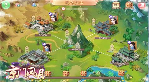 南秦喜迎双节《京门风月》山河大好_游戏资讯-游民部落(gamecolg.com)