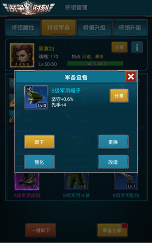 3K游戏《战争时刻》一周年庆将领军备主宰战场_游戏资讯-游民部落(gamecolg.com)