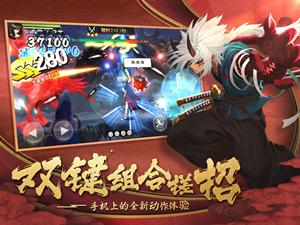《魂之轨迹》联手新游手柄热血拔刀_游戏资讯-游民部落(gamecolg.com)
