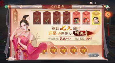 《叫我万岁爷》全面优化新版本大曝光_游戏资讯-游民部落(gamecolg.com)