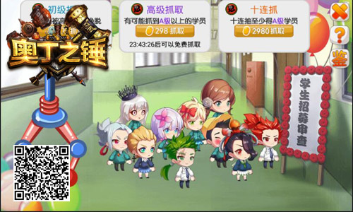 SS级学员免费领优戏网《奥丁之锤》福利全知道_游戏资讯-游民部落(gamecolg.com)
