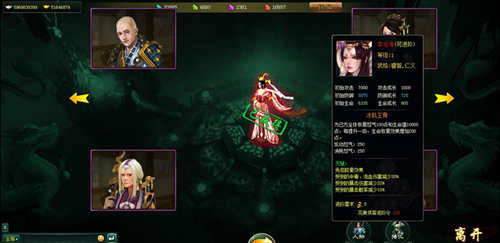《新葵花宝典》曾经沧海难为水除却巫山不是云_游戏资讯-游民部落(gamecolg.com)