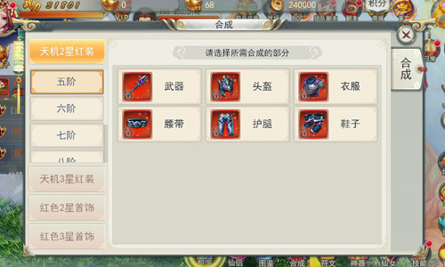 《剑羽飞仙》惊喜降临新派仙侠有看点_游戏资讯-游民部落(gamecolg.com)