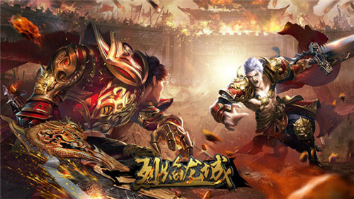 吃鸡不等待《烈焰龙城》新春版1月22日上线_游戏资讯-游民部落(gamecolg.com)