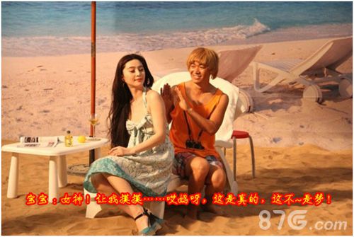 《撞击吧三国》喷血诱人福利曝光和女神走向“天堂_游戏资讯-游民部落(gamecolg.com)