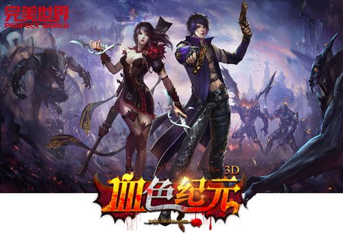《血色纪元》安卓首测表现抢眼或将获永夜IP_游戏资讯-游民部落(gamecolg.com)