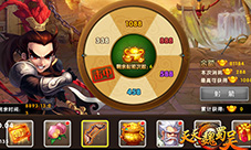 打破寒冬沉寂《天天魏蜀吴》新服加开