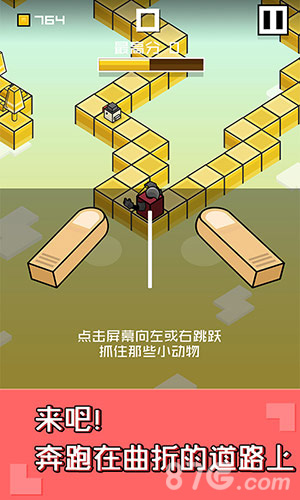 小鸡别跑《乘胜追鸡》6.2安卓暴走首发_游戏资讯-游民部落(gamecolg.com)