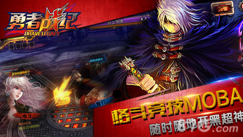 《勇者战纪》游戏大揭秘夜晓紫同名著作_游戏资讯-游民部落(gamecolg.com)