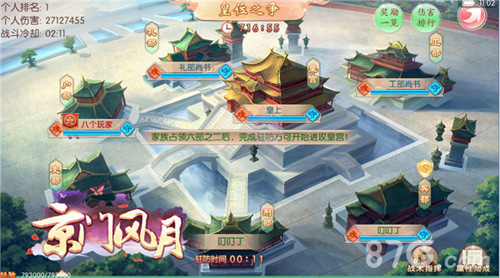 《京门风月》再续芳华全新版本锦绣轻歌今日开启_游戏资讯-游民部落(gamecolg.com)