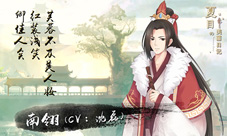 《夏目的美丽日记》今日七夕特别版安卓新服开启