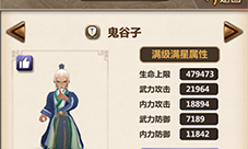 《新秦时明月》暑期全新版本来袭各平台强势登陆