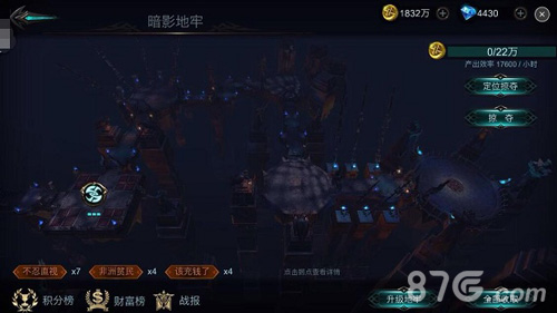 《天堂之圣灵》暗影地牢新玩法介绍探索诱人宝藏_游戏资讯-游民部落(gamecolg.com)