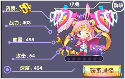 《次元战争》年末神将美少女登场_游戏资讯-游民部落(gamecolg.com)