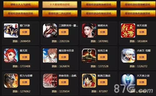 《蜀门手游》最后的冲刺有望夺冠硬核黑石奖_游戏资讯-游民部落(gamecolg.com)