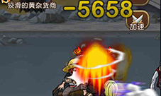 航海王启航冲击通缉榜红红火火就等你