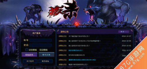 狼人杀怎么火的多方面讲解火爆原因_游戏资讯-游民部落(gamecolg.com)