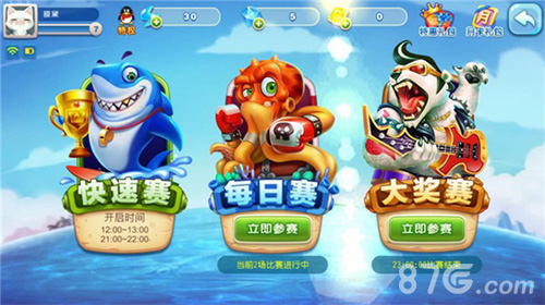 《猎鱼达人》千万大奖赛来袭高实在是高_游戏资讯-游民部落(gamecolg.com)
