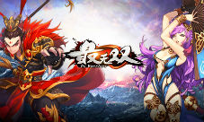 《最无双》特色玩法之魔域