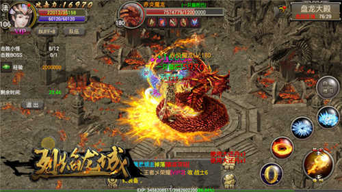 《烈焰龙城》新BOSS等你推倒成就屠龙高手_游戏资讯-游民部落(gamecolg.com)